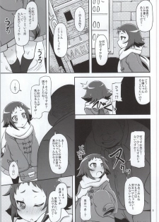 (COMIC1☆8) [HellDevice (nalvas)] Tokai no Cabbage Batake (Mikakunin de Shinkoukei) - page 4