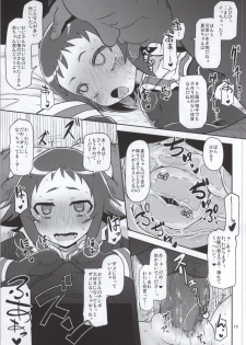 (COMIC1☆8) [HellDevice (nalvas)] Tokai no Cabbage Batake (Mikakunin de Shinkoukei) - page 18