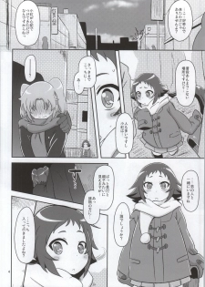 (COMIC1☆8) [HellDevice (nalvas)] Tokai no Cabbage Batake (Mikakunin de Shinkoukei) - page 3