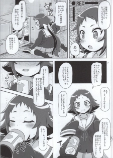 (COMIC1☆8) [HellDevice (nalvas)] Tokai no Cabbage Batake (Mikakunin de Shinkoukei) - page 6