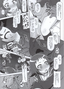 (COMIC1☆8) [HellDevice (nalvas)] Tokai no Cabbage Batake (Mikakunin de Shinkoukei) - page 8