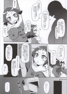 (COMIC1☆8) [HellDevice (nalvas)] Tokai no Cabbage Batake (Mikakunin de Shinkoukei) - page 5
