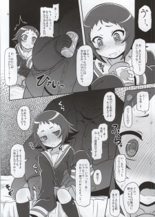 (COMIC1☆8) [HellDevice (nalvas)] Tokai no Cabbage Batake (Mikakunin de Shinkoukei) - page 7