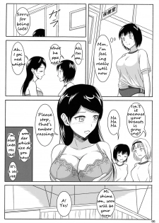 (C84) [Namiroji (Shiina Nami)] Haisetsu Shoujo Soushuuhen Ch. 3 [English] [anidra] - page 15