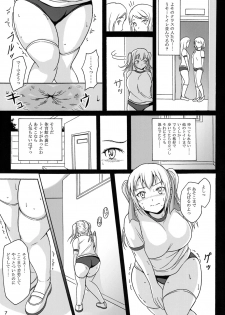 (C86) [Namiroji (Shiina Nami)] Haisetsu Shoujo 7 Hinako no Shippai - page 7