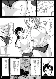 (C86) [Namiroji (Shiina Nami)] Haisetsu Shoujo 7 Hinako no Shippai - page 5