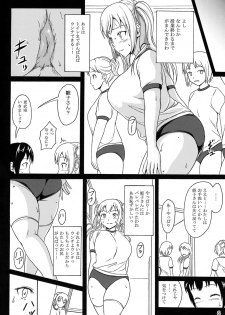 (C86) [Namiroji (Shiina Nami)] Haisetsu Shoujo 7 Hinako no Shippai - page 6