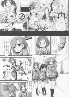 (C87) [Yagisaki Ginza (Yagami Shuuichi)] Working!! (Love Live!) - page 6