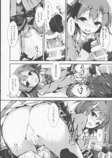 (C87) [Yagisaki Ginza (Yagami Shuuichi)] Working!! (Love Live!) - page 17