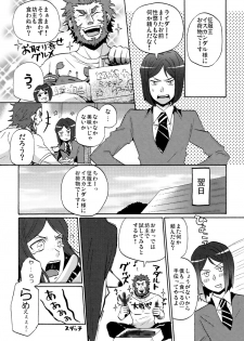(CCOsaka87) [Ohige (Kanu)] Waga Ketsuniku to Ou no Zankai (Fate/Zero) - page 22