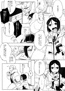 (CCOsaka87) [Ohige (Kanu)] Waga Ketsuniku to Ou no Zankai (Fate/Zero) - page 25