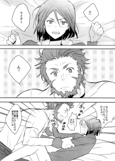 [laylow (Achi)] Weiba-kun ga Datsu Doutei wo Mezashite Ganbaru Hon (Fate/Zero) - page 4