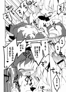 (Reitaisai 7) [Dr.VERMILION (Petenshi)] Gensoukyou Osusume no Yu no Moto (Touhou Project) - page 12