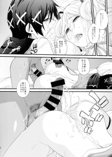 (C87) [Yokoshimanchi. (Ash Yokoshima)] Nankuru Z (God Eater) - page 25