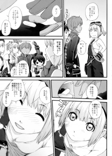 (C87) [Yokoshimanchi. (Ash Yokoshima)] Nankuru Z (God Eater) - page 8