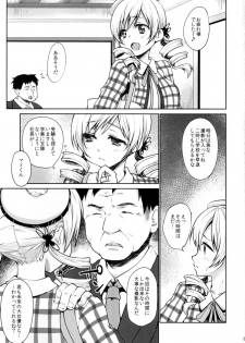 (C87) [Kaze no Gotoku! (Fubuki Poni, Fujutsushi)] Geneki Idol Tomoe Mami ga MM Gou de Iku! (Puella Magi Madoka Magica) - page 3