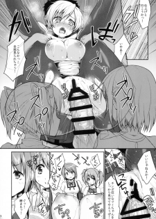 (C87) [Kaze no Gotoku! (Fubuki Poni, Fujutsushi)] Geneki Idol Tomoe Mami ga MM Gou de Iku! (Puella Magi Madoka Magica) - page 24