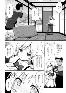 (C87) [Kaze no Gotoku! (Fubuki Poni, Fujutsushi)] Geneki Idol Tomoe Mami ga MM Gou de Iku! (Puella Magi Madoka Magica) - page 6