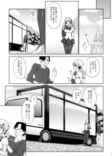 (C87) [Kaze no Gotoku! (Fubuki Poni, Fujutsushi)] Geneki Idol Tomoe Mami ga MM Gou de Iku! (Puella Magi Madoka Magica) - page 5