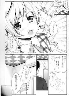 (C87) [Kaze no Gotoku! (Fubuki Poni, Fujutsushi)] Geneki Idol Tomoe Mami ga MM Gou de Iku! (Puella Magi Madoka Magica) - page 4