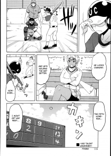 [Yuuki Ray] OneSuta! (COMIC Masyo 2014-09) [English] - page 20