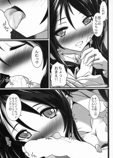 (C87) [Genei Teito (Chouzetsu Yarou)] Ore, Osananajimi ni Shojo o Ubawaresou nandesukedo. (Ore, Twintail ni Narimasu.) - page 8