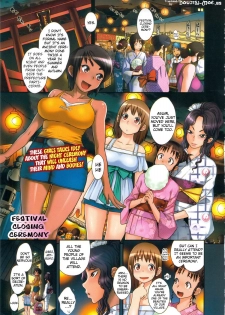 [Koyanagi Royal] Ranchiki Hihoukan GOLD | Orgy Treasure Mansion GOLD [English] [Decensored] - page 4