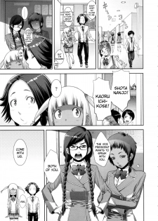 [Koyanagi Royal] Ranchiki Hihoukan GOLD | Orgy Treasure Mansion GOLD [English] [Decensored] - page 22