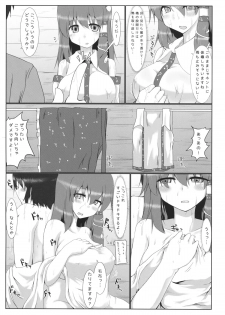 (Shuuki Reitaisai) [Pirorunchi (Pirorun)] Dokidoki Yamagoya Amayadori ♥ (Touhou Project) - page 4