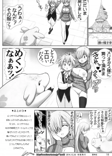 (C87) [Raijinkai (Haruki Genia)] Elizabeth ni Rei no Sweater Kisete mita (Nanatsu no Taizai) - page 16