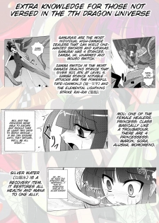 (COMIC1☆3) [Yoru no Benkyoukai (Fumihiro)] physical (7th Dragon) [English] [SMDC] - page 32