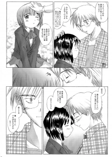 (C63) [Kohakutei (Sakai Hamachi)] Kono Yo no Hate no Love Song (Saishuuheiki Kanojo) - page 10