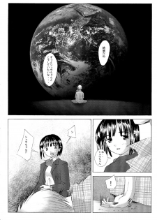 (C63) [Kohakutei (Sakai Hamachi)] Kono Yo no Hate no Love Song (Saishuuheiki Kanojo) - page 4
