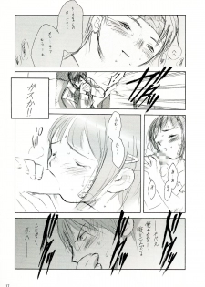 (C58) [Keumaya (Keuma)] Sensou Ronteki Kanojo (Saishuuheiki Kanojo) - page 17