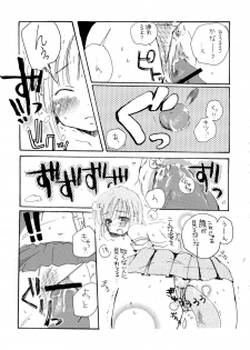 [Rocket Nenryou*21 (Aki*eda)] Hanemono (Saishuuheiki Kanojo) - page 9