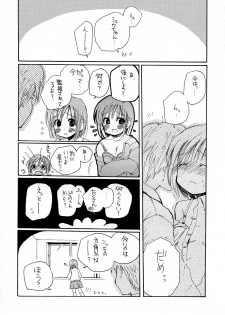 [Rocket Nenryou*21 (Aki*eda)] Hanemono (Saishuuheiki Kanojo) - page 5