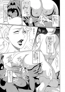 (C87) [Garakutaya (Neko Manma)] Don`t meddle in my uterus! (Uchi no Musume ni Te o Dasuna!) - page 15