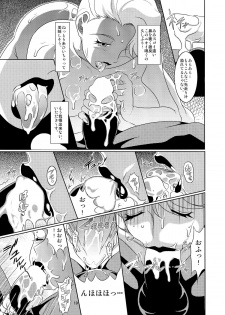 (C87) [Garakutaya (Neko Manma)] Don`t meddle in my uterus! (Uchi no Musume ni Te o Dasuna!) - page 19