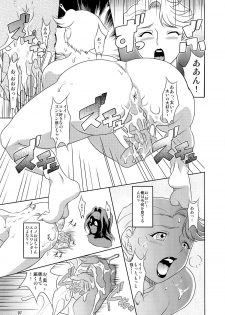 (C87) [Garakutaya (Neko Manma)] Don`t meddle in my uterus! (Uchi no Musume ni Te o Dasuna!) - page 7
