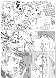 (C87) [Studio Hana to Ribon (Puripuri Kikou Shidan)] S-DEATH GA KILL! (Akame ga Kill!) - page 3