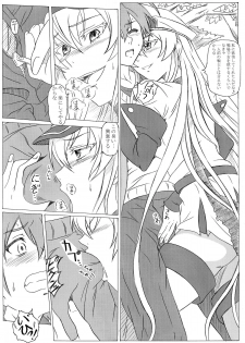 (C87) [Studio Hana to Ribon (Puripuri Kikou Shidan)] S-DEATH GA KILL! (Akame ga Kill!) - page 6