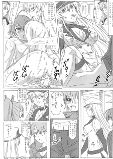 (C87) [Studio Hana to Ribon (Puripuri Kikou Shidan)] S-DEATH GA KILL! (Akame ga Kill!) - page 17