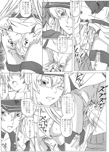 (C87) [Studio Hana to Ribon (Puripuri Kikou Shidan)] S-DEATH GA KILL! (Akame ga Kill!) - page 8