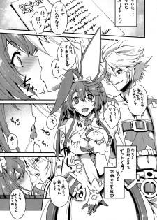 (C87) [Uguisuya (Uguisu Kagura)] LOVE LOVE Delusion (GUILTY GEAR) - page 4