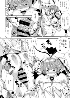 (C87) [Tamashu, Enio (Ookami Ryousuke, NATO)] Gesu to Kuzu no Guilty Hon (GUILTY GEAR) - page 6