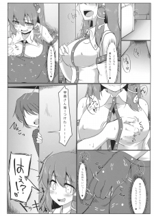 (Kouroumu 10) [Pirorunchi (Pirorun)] Kochiya Sanae Roshutsuroku (Touhou Project) - page 9