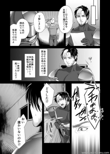 [MA2 (Momose Sei)] Messiah II - page 6