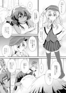 (C86) [MACV-SOG (MAC-V)] T-T-T-T-Tensaai (Ryuugajou Nanana no Maizoukin) - page 4