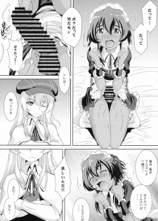 (C86) [MACV-SOG (MAC-V)] T-T-T-T-Tensaai (Ryuugajou Nanana no Maizoukin) - page 10