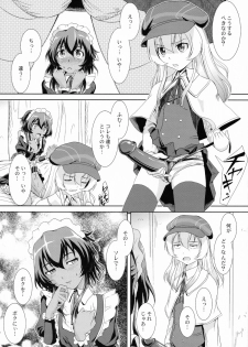 (C86) [MACV-SOG (MAC-V)] T-T-T-T-Tensaai (Ryuugajou Nanana no Maizoukin) - page 11